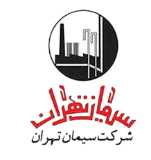 مشاور مدیر عامل شرکت سیمان تهران